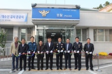 광탄파출소 리모델링 준공식가져