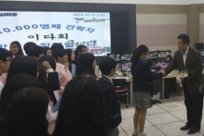 오산U-City센터 1만명째 견학