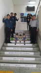 인천 삼산서, 학교·학생들과 학교폭력 예방 ‘희망계단’ 만들어 눈길