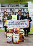 군포도장초등학교 학생·학부모, 수리동 소액기부 운동 동참