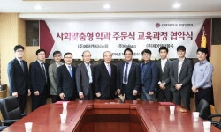 김포대 사회맞춤형 학과 주문식 교육과정 협약체결