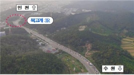 안산 ‘북고개 삼거리’ 상습 정체 풀린다
