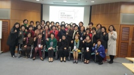 (주)아워홈 교원가평비전센터점 | 경기도여성단체협의회 가평 교원비전센터서 60명 도내 여성단체 활동가 대상 성인지력 교육 '성료'