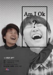 성남 이우고 학생들 망원역서 사진전 열어