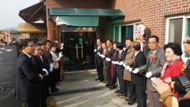 의왕 왕곡 경로당 현판식 가져