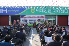 고양 벽제농협 자재센터 개점, 영농자재와 생활용품 원스톱으로 구입