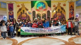 하남자원봉사센터, 지역아동센터 아동 농촌체험
