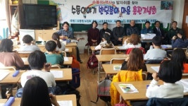 남양주 수동면 아이들이 쓴 ‘수동이야기 반딧불이 마을’ 출판기념회