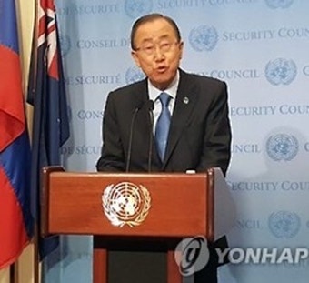 반기문 유엔총장, 