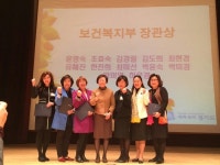 오산시립 수청어린이집, 보건복지부 장관상 수상
