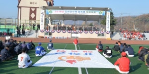 인천시 강화군, 강화군수배 종목별 체육대회 개최