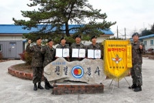 26사단 의무대 응급처치 경연대회 최우수 차지