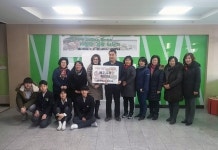 군포 금정중학교 학생·교사 김치 200㎏ 시에 기탁