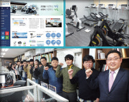 [굿모닝 중소기업] (주)니트로아이