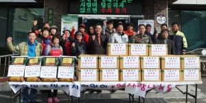 강화 화도면 내 2리와 신공항고속도로(주) 사랑의 김장담그기 행사 가져