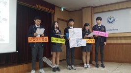 김포교육지원청, 학생의 삶과 연계한 실천 프로젝트 김포 오아시스 프로젝트 최종발표회