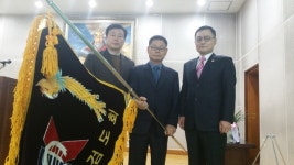 경기도검도회, 회장 취임식 겸 검도인의 밤 개최