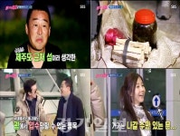 ‘불타는 청춘’ 권선국, 최순실 같은 공항장애?…‘인천공항과 약초 보따리’ 김국진의 한마디