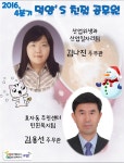친절·봉사 베푸는 고양 덕양구 김나진·김용선 주무관, 친절공무원 선정