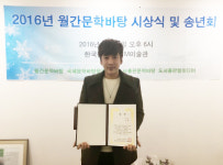 가수 비브라운, 시인 등단… ‘문학바탕’서 신인문학상