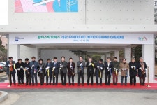 부천국제판타스틱영화제 사무국, 판타스틱 오피스에 새 둥지 틀어