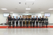 기업과 병원협업하는  성남메디-바이오 캠퍼스 오픈