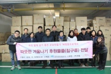 군포시장애인종합복지관 후원물품 전달