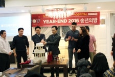 일산21세기병원, ‘2016년 송년의 밤 행사’ 실시