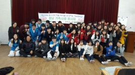 정남중학교, 양로원 찾아 효 잔치 열어