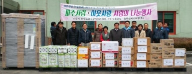 파주시 하수과, 포상금 500만원 ‘겨자씨 사랑의 집’·‘가없이 좋은 곳’에 기부