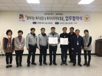 안성 복지사각지대 소외계층 경찰과 함께 발굴한다