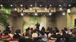 군포,광정동청소년문화의집 2016 포미파티 개최