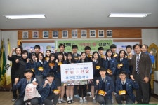 부천북고등학교, 월드비전 경기서부지역본부에 성금 전달