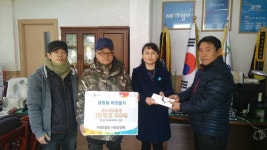 양주 덕정5일장 시장상인회 온누리상품권 기탁