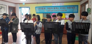 남한산성면 지역사회보장협의체 연말 재능기부 음악공연 추진
