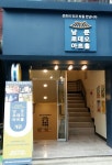 김희선 남문로데오아트홀 대표 “수원에 소극장 붐 조성… 함께 즐기는 무대 꾸밀 것”