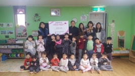 의왕시 부곡동 푸른솔 원아들의 값진 26만원