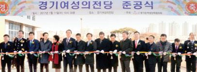 경기여성의전당 준공 용인에 연면적 1천382㎡ 규모