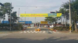 시흥시 공영주차장 내달부터 대형車 주차요금 2~3배 인상