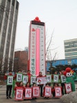 인천모금회 사랑의 온도 118.2도 역대 최고치…전국 최고
