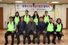 광명시, ‘38 체납기동반’ 구성… 고액 체납 징수 나선다