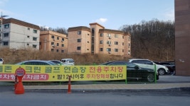 T-광주, 스크린골프연습장 농지를 주차장으로?