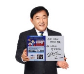 양주소방서 홍보대사 임채무 소방시설 설치 릴레이 홍보에 앞장