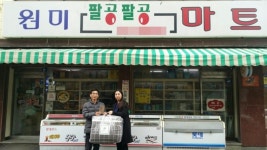 부천시, 자살예방 위해 번개탄 판매개선 캠페인