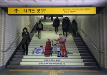 분당소방서, 야탑역 주택용소방시설 홍보계단 큰 호응
