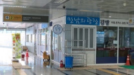 의정부,경전철 회룡역 수도관 터지고 에스컬리이터 고장까지