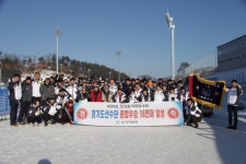 경기도, 16년 연속 ‘겨울축제’ 주인공…氷速 김민석, MVP 영예