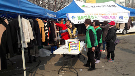 인천 부평구 산곡3동 새마을부녀회, ‘불우이웃돕기 사랑의 의류 판매’ 바자회 가져