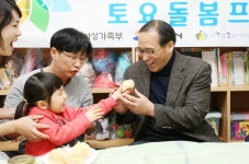 홍윤식 행자부 장관, 시흥시 공동육아나눔터 및 청년협업마을 방문