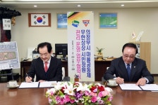 의정부 역전근린공원 남측 도심속 마을공동체 정원으로 활용